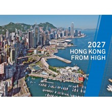 Hong Kong From High Wall 2027