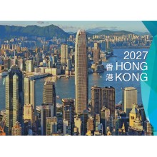 Hong Kong Wall 2027